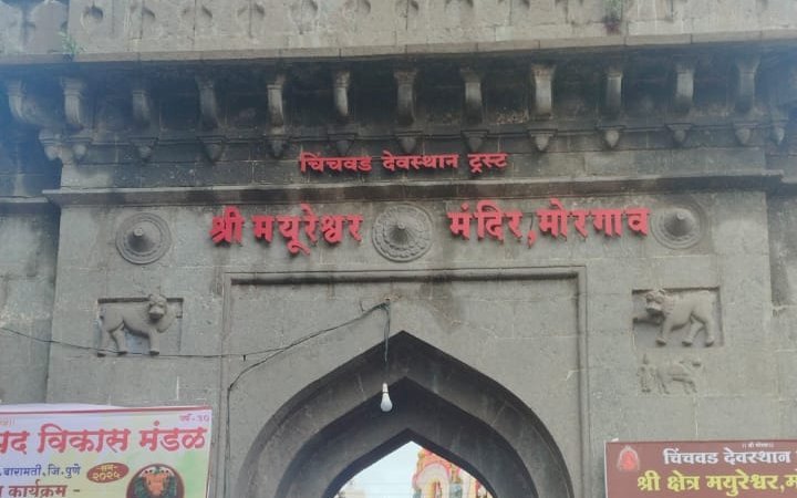 Ashtavinayak tour